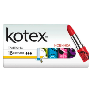 Тампоны Kotex Котекс нормал №16