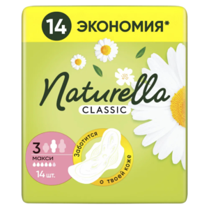 NATURELLA Прокладки женские 14 шт